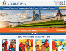 Tablet Screenshot of belkatour.ru